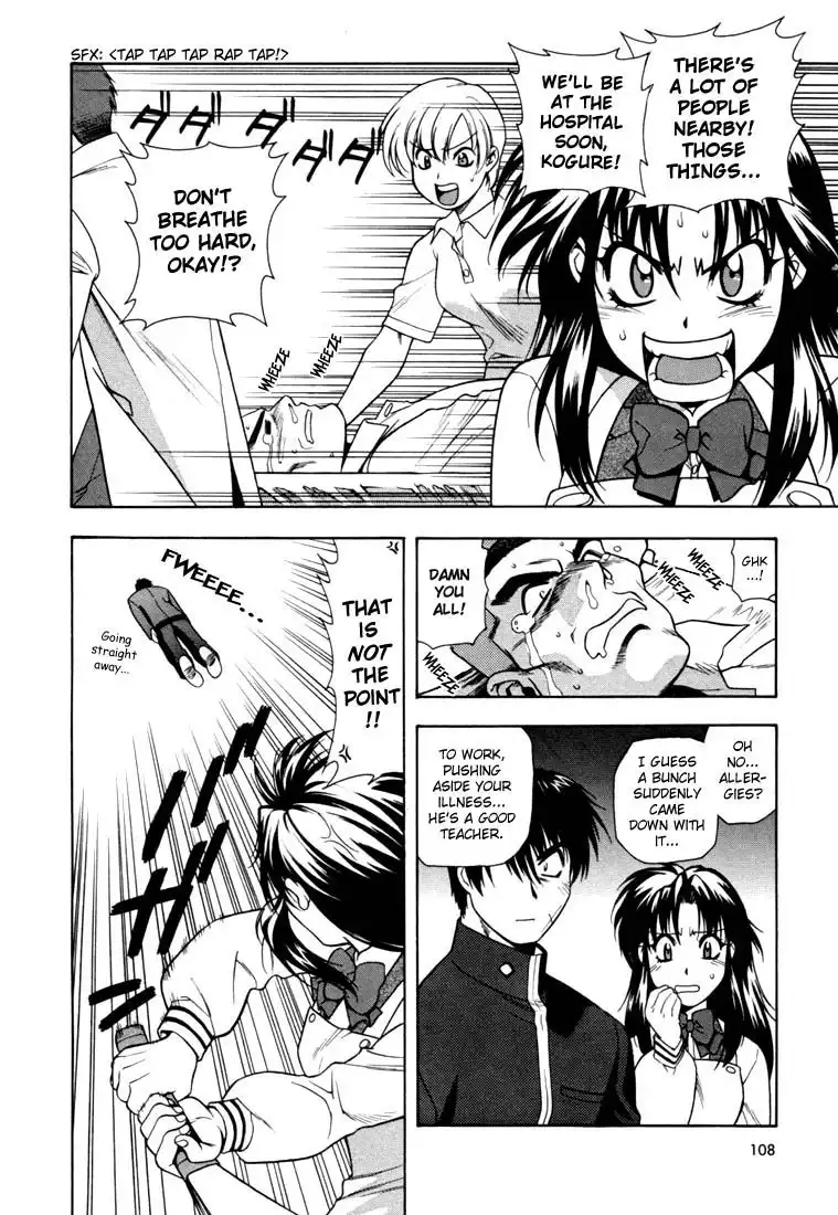 Full Metal Panic Chapter 4 20